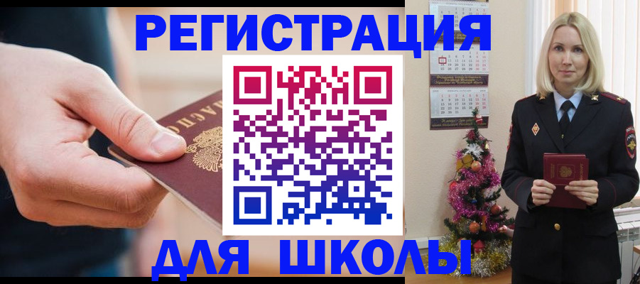 пропишу в квартире в Гае